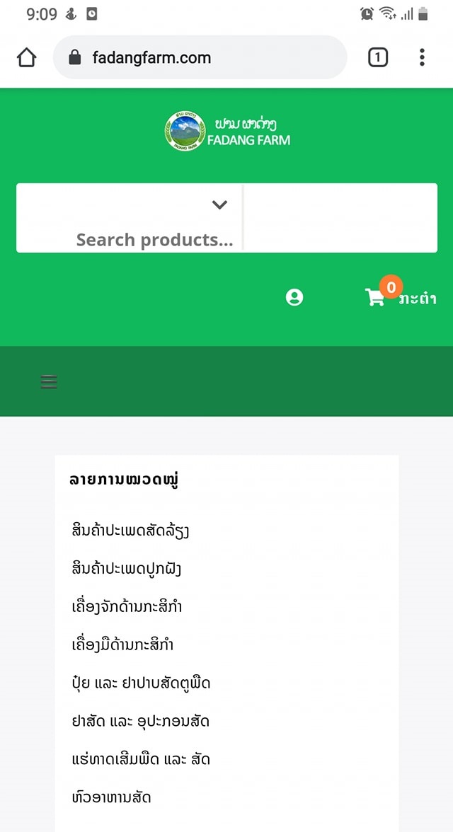 #Ecommerce ກຳລັງເປັນທີ່ນິຍົມສຳລັບທຸລະກິດປະຈຸບັນ ໂດຍເຊື່ອມໂຍງກັບຮ້ານຄ້າໃນແຟນເພກ #ພວກເຮົາສາມາຕອບໂຈດໄດ້ທຸກບັນຫາຂອງການພັດທະນາ#ບໍລິຫານທຸລະກິດການຂາຍ_ແບບທັນສະໄຫມ